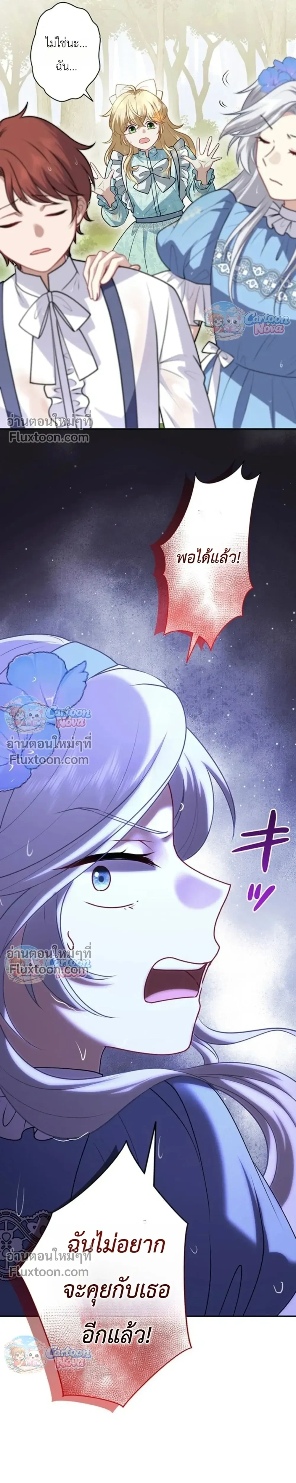 หน้าที่ 25