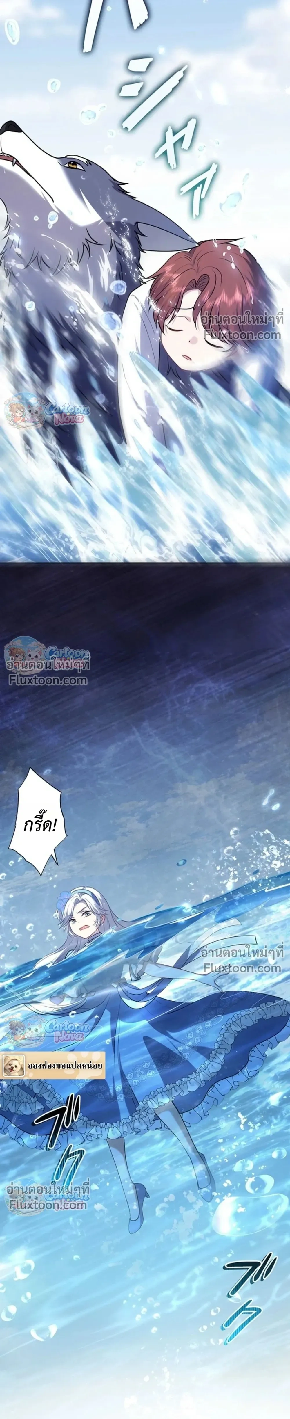 หน้าที่ 18