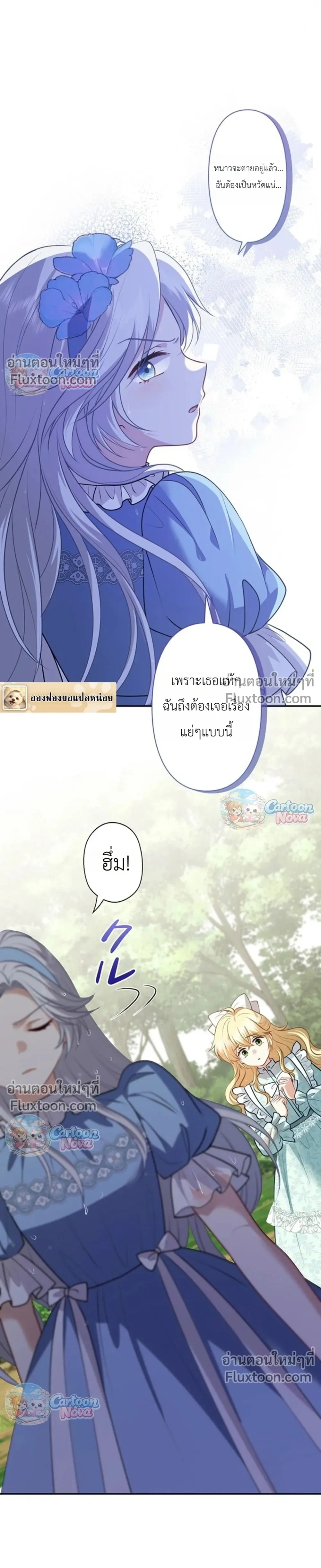 หน้าที่ 30