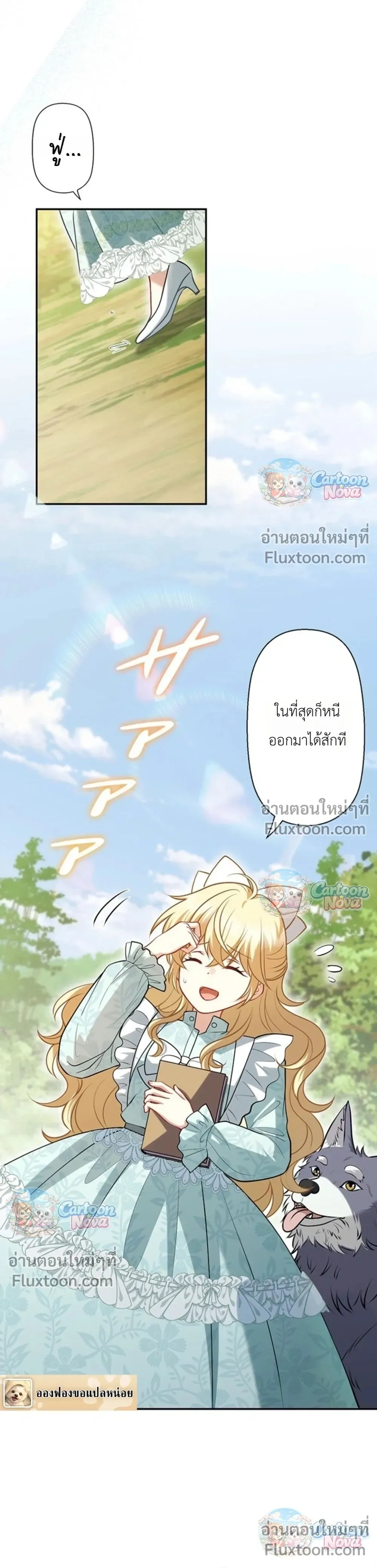 หน้าที่ 9