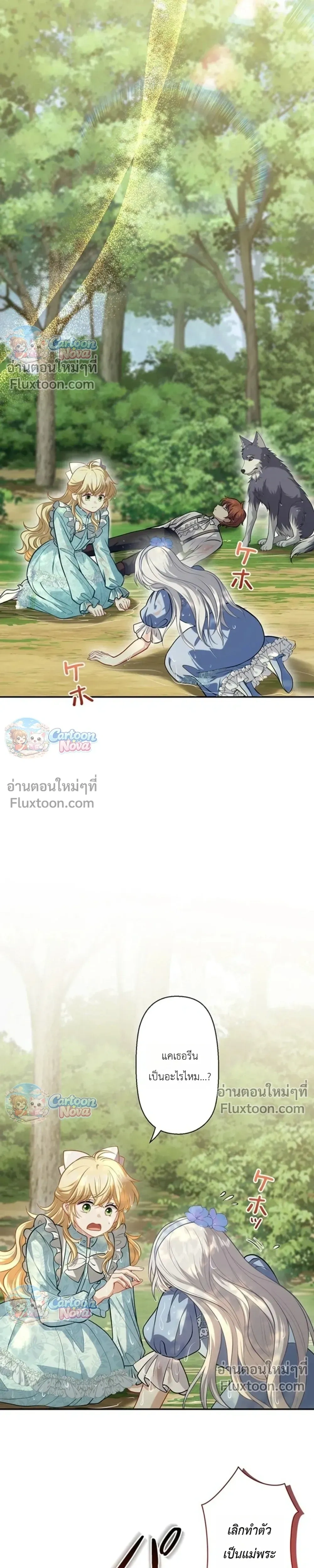 หน้าที่ 22