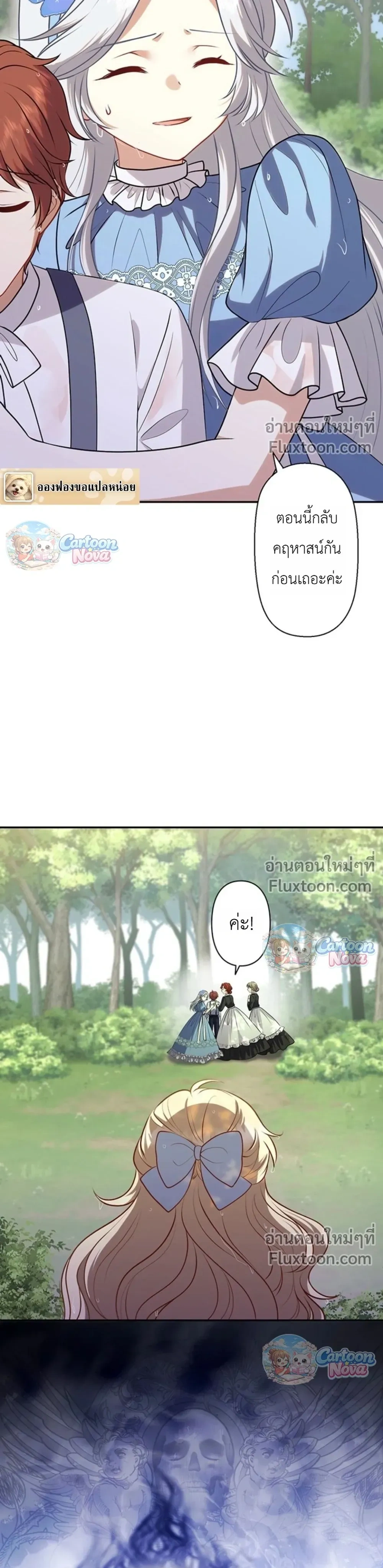 หน้าที่ 27