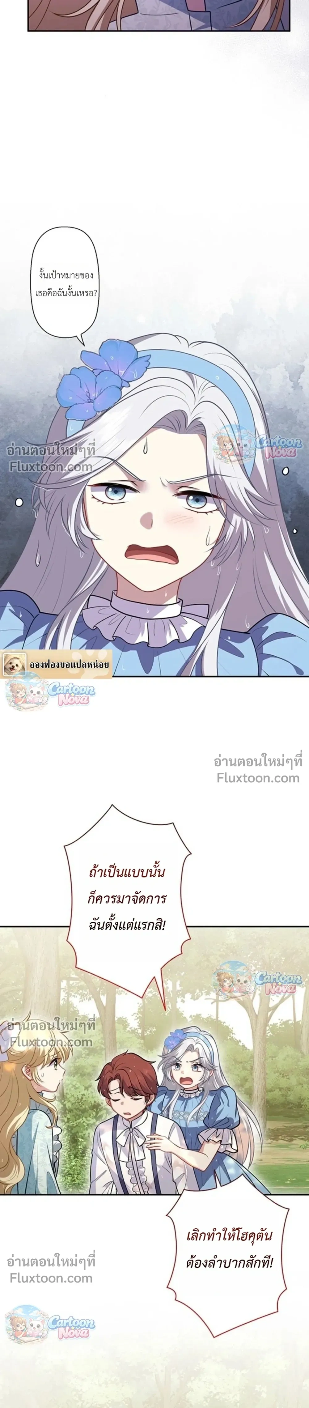 หน้าที่ 24