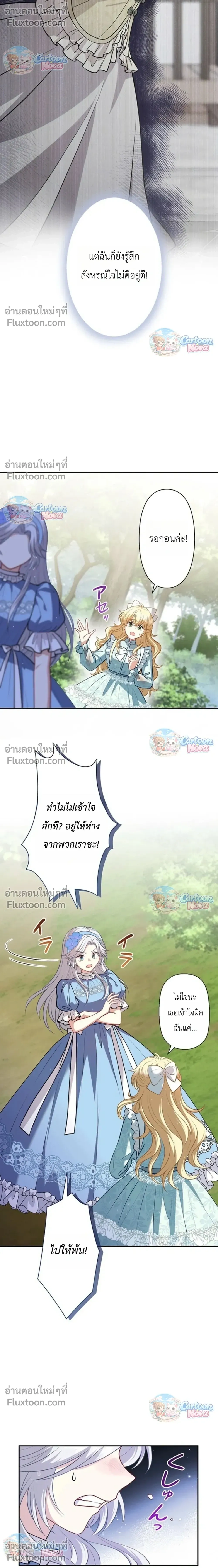 หน้าที่ 29