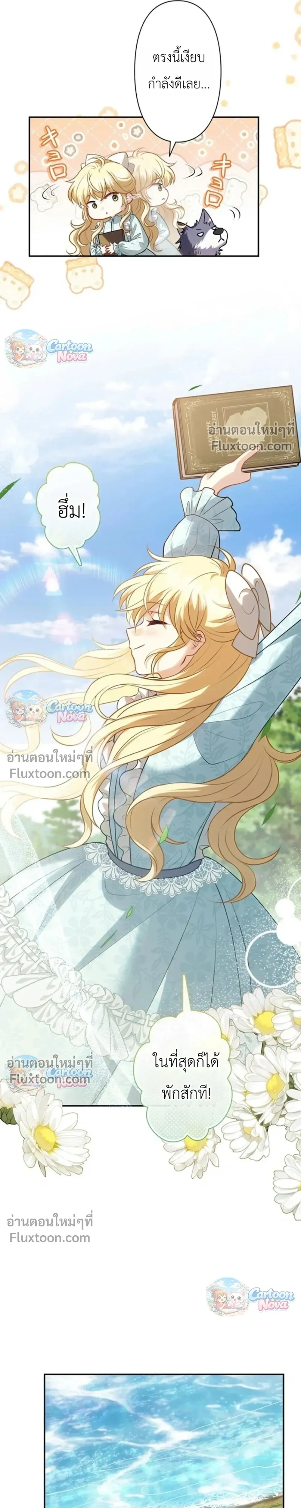 หน้าที่ 10