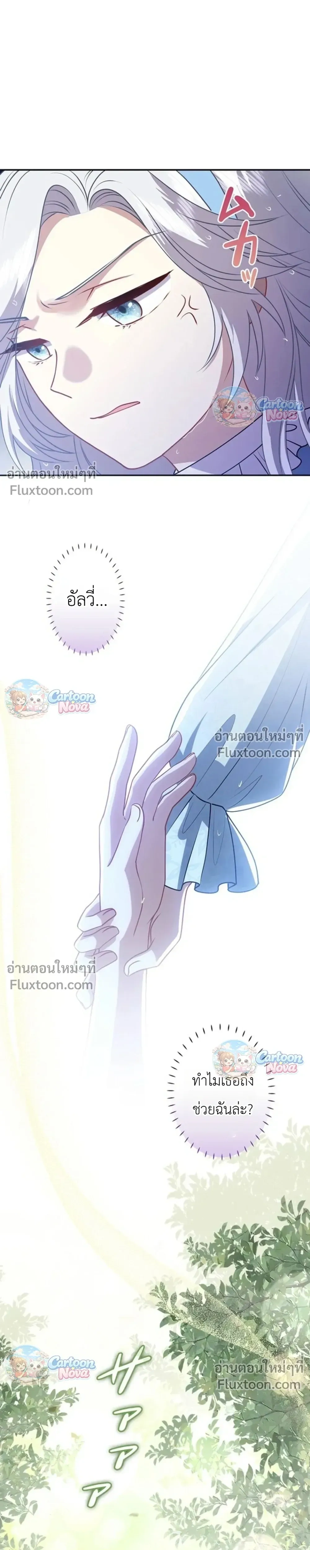 หน้าที่ 31