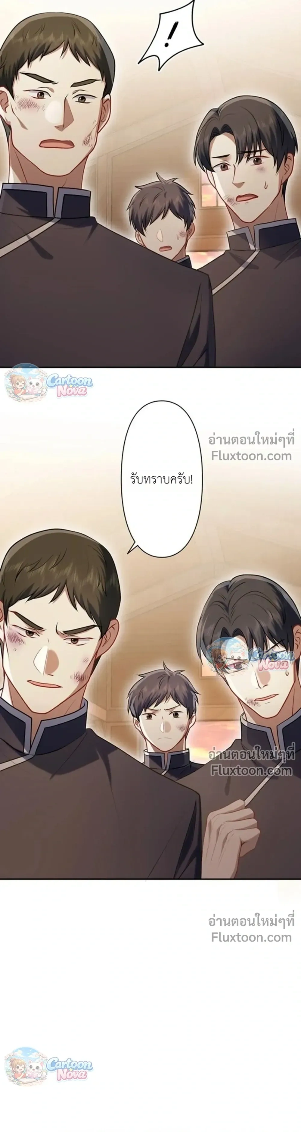 หน้าที่ 30