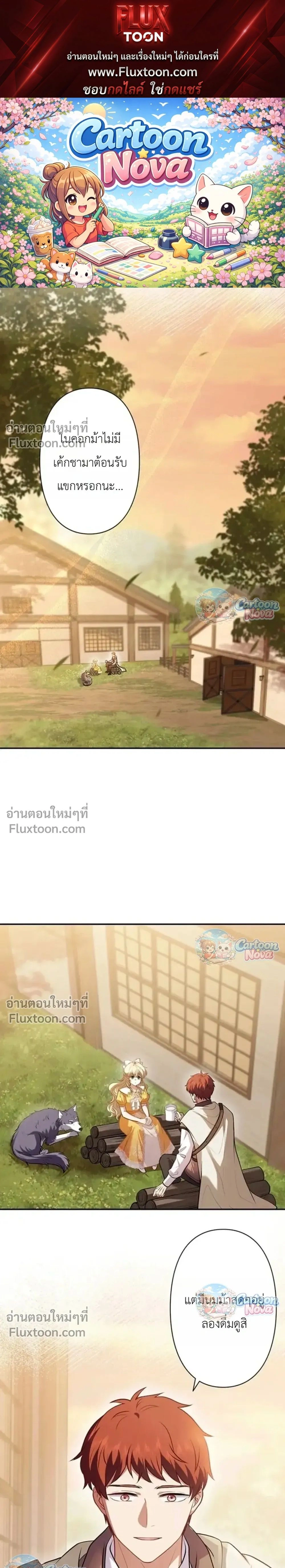 หน้าที่ 1