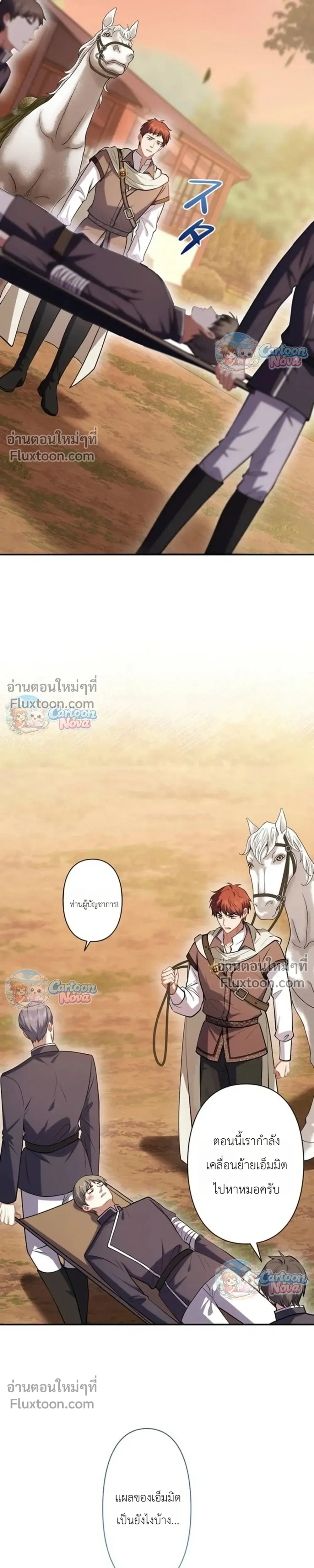 หน้าที่ 34