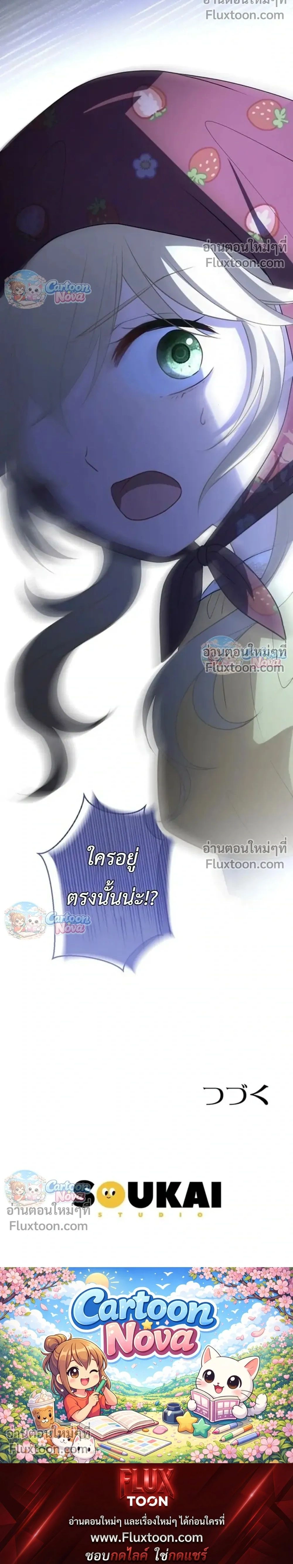 หน้าที่ 56