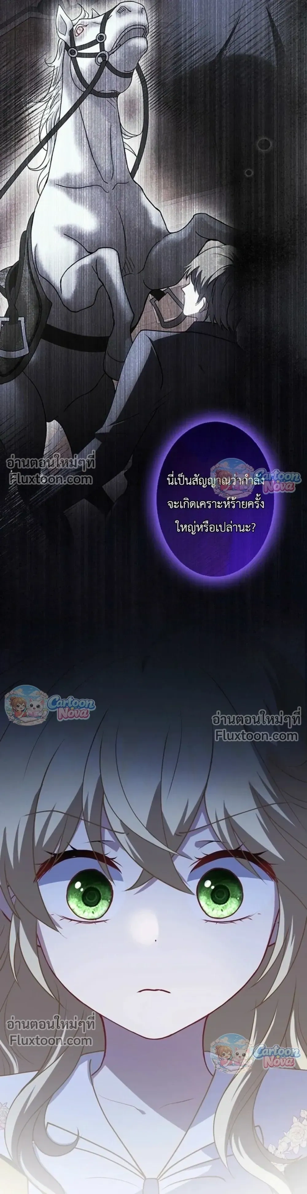 หน้าที่ 41