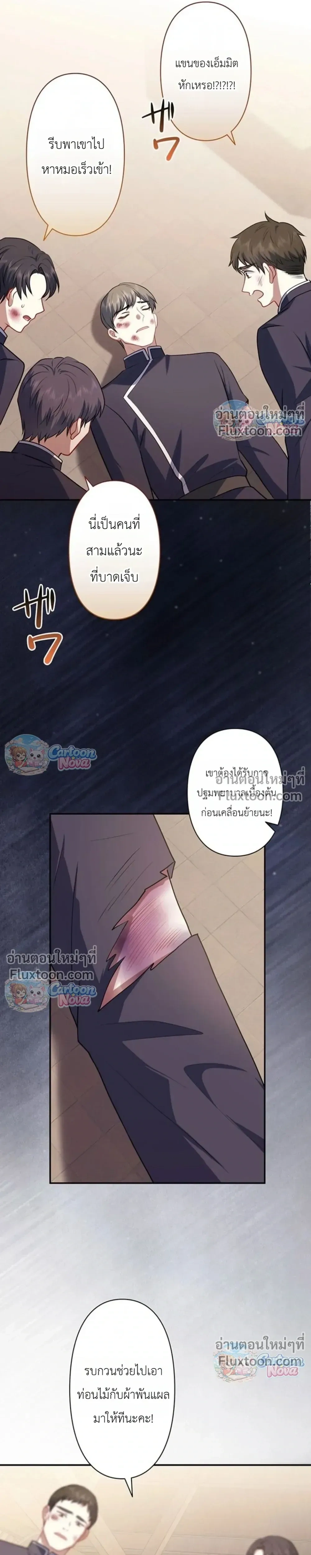 หน้าที่ 28
