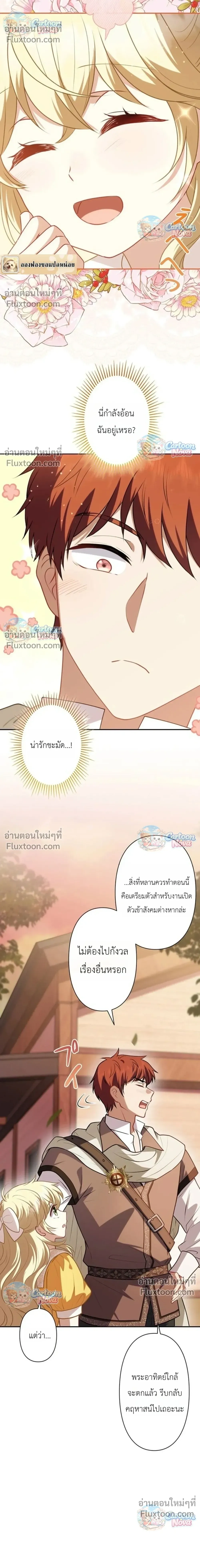 หน้าที่ 43