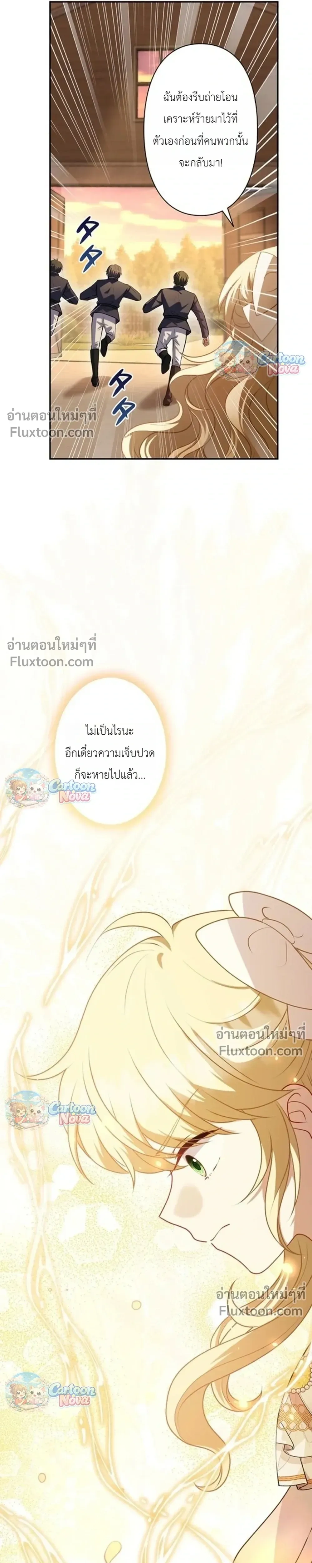 หน้าที่ 31