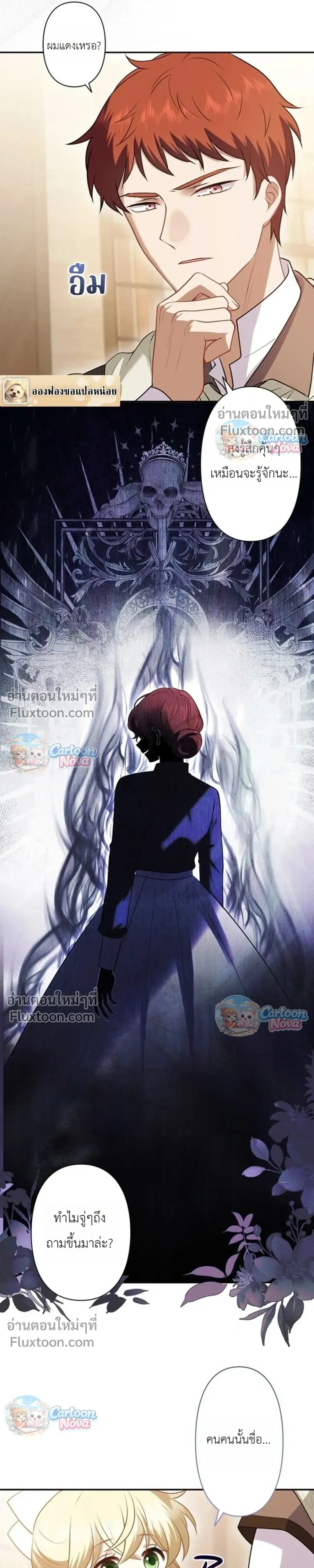 หน้าที่ 15
