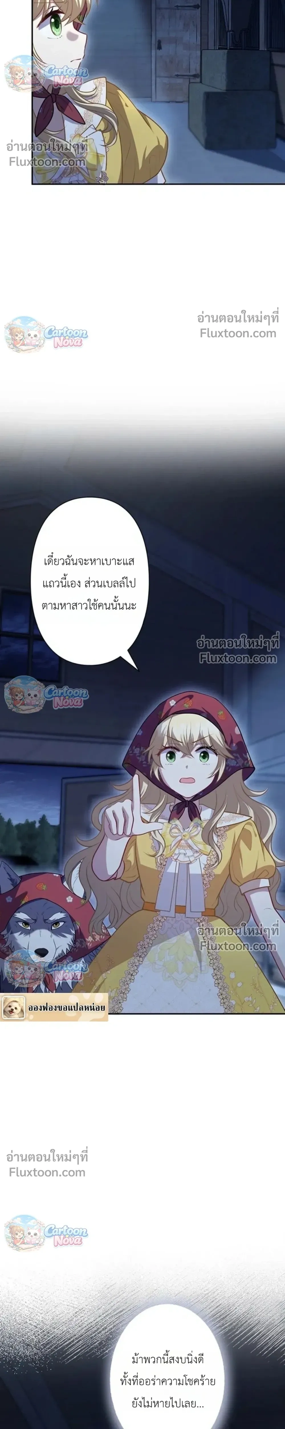 หน้าที่ 53