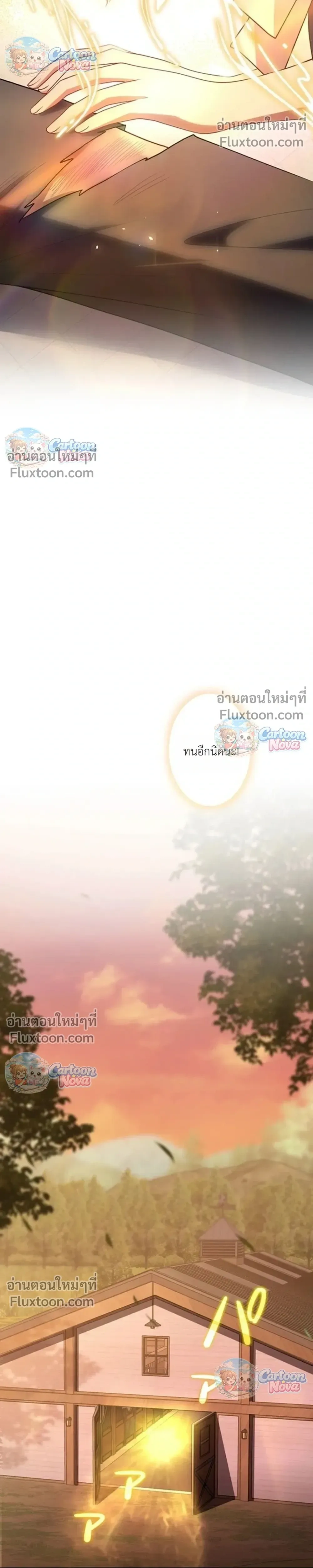 หน้าที่ 32