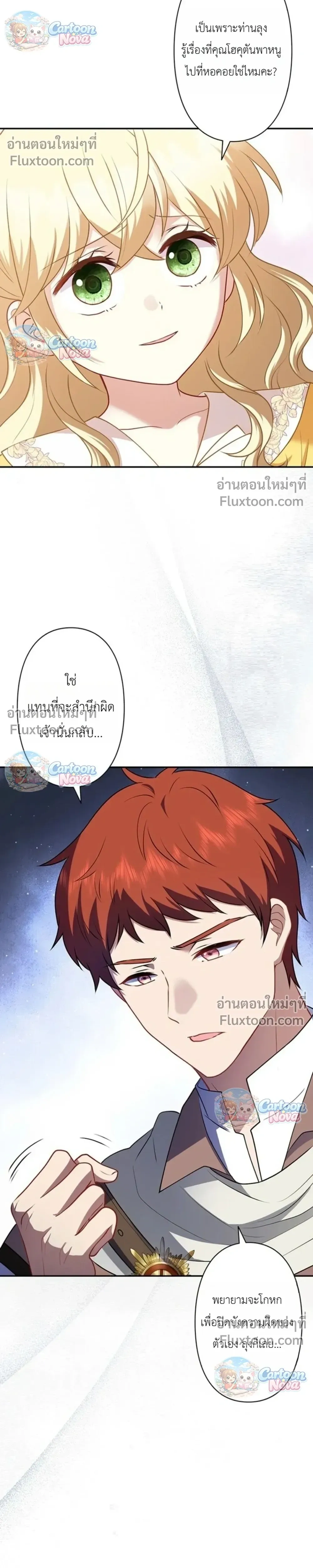 หน้าที่ 11