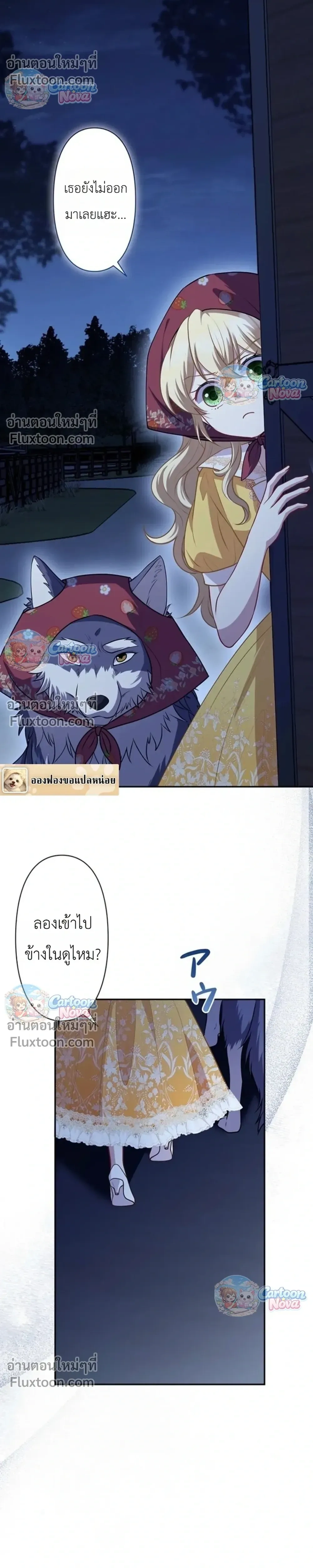 หน้าที่ 50