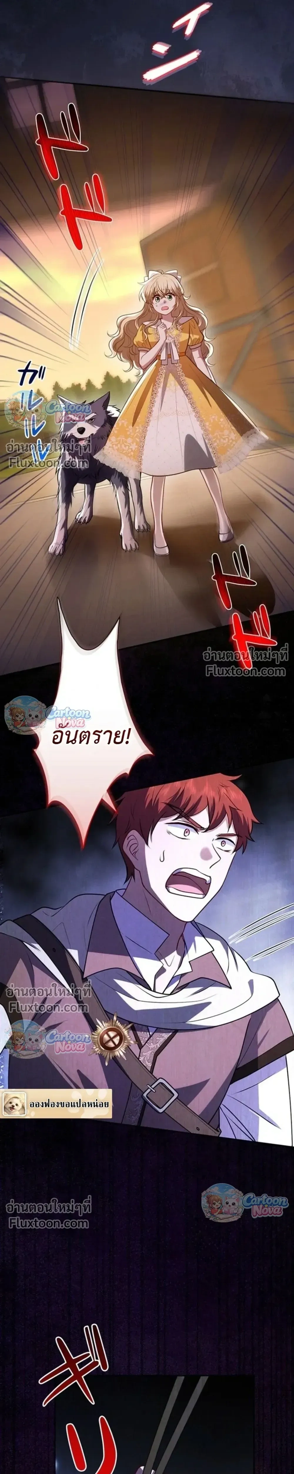 หน้าที่ 23