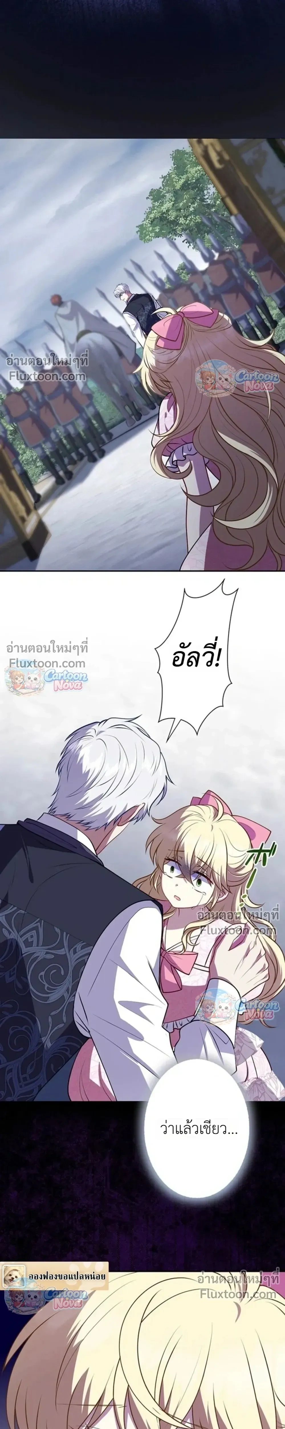 หน้าที่ 44