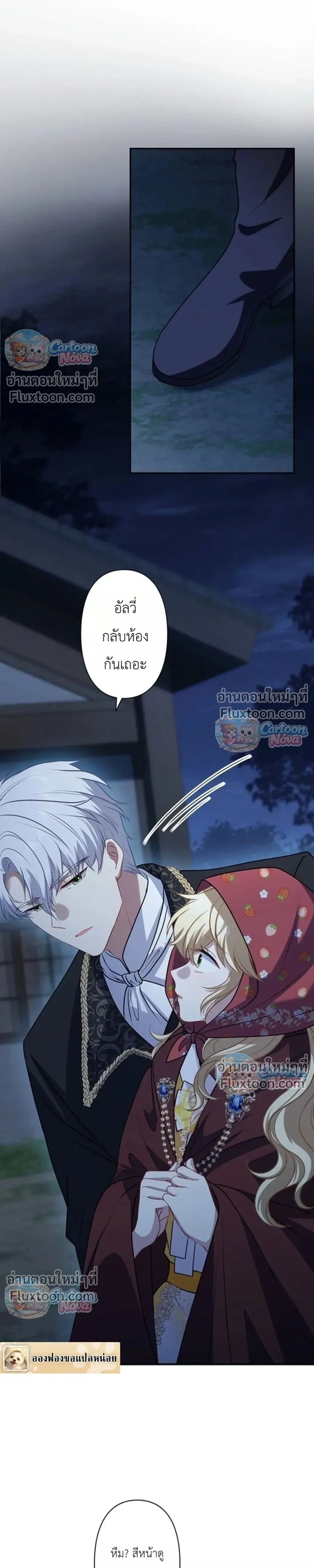 หน้าที่ 15