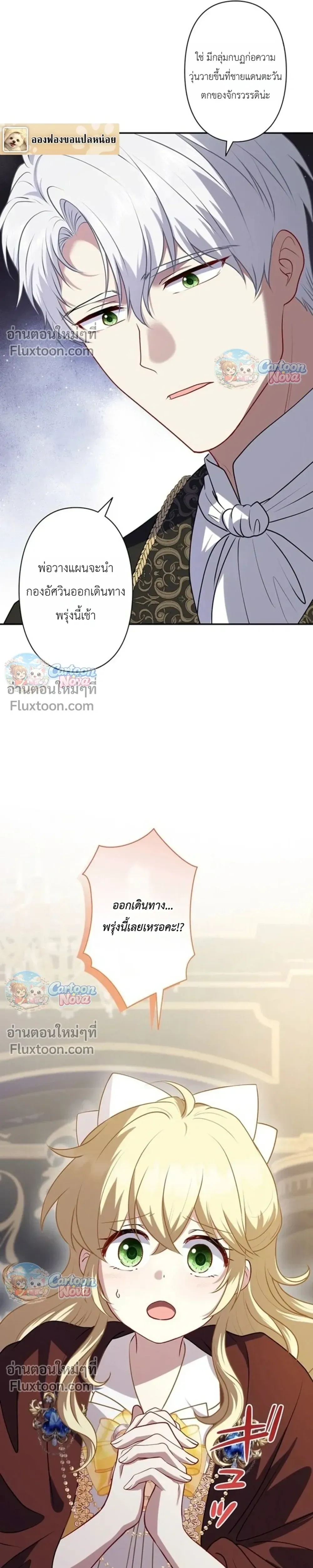 หน้าที่ 21