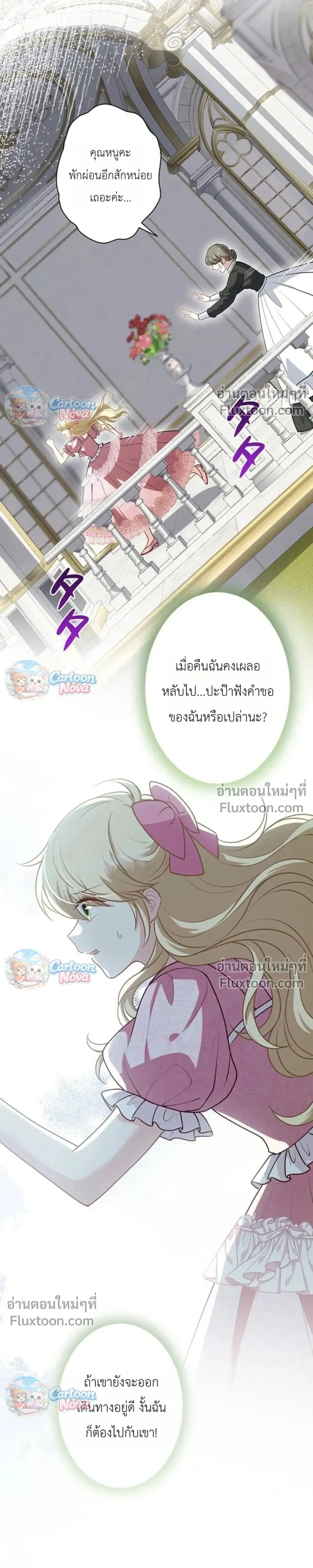 หน้าที่ 31