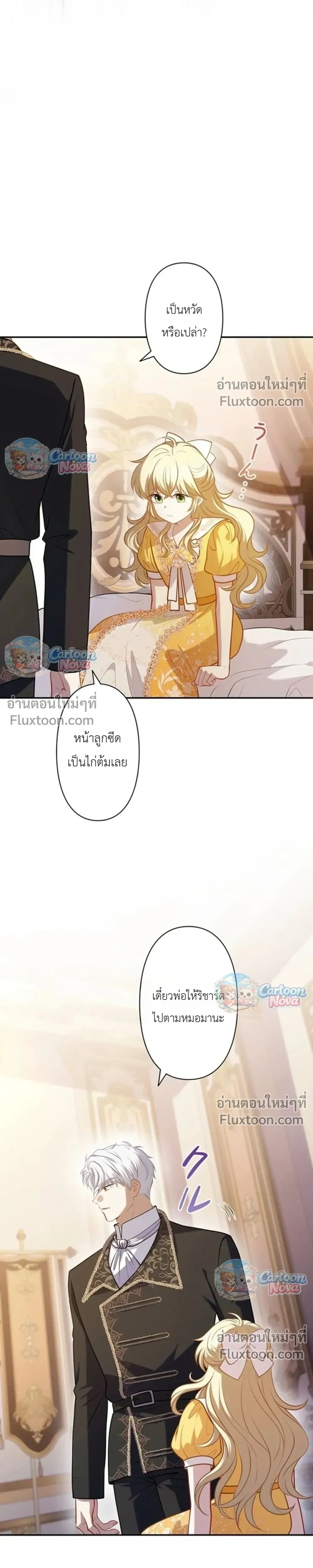 หน้าที่ 26
