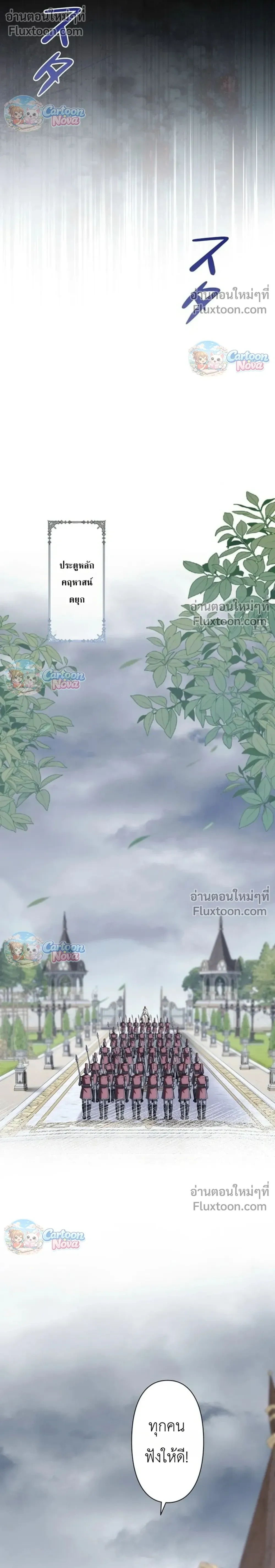 หน้าที่ 40
