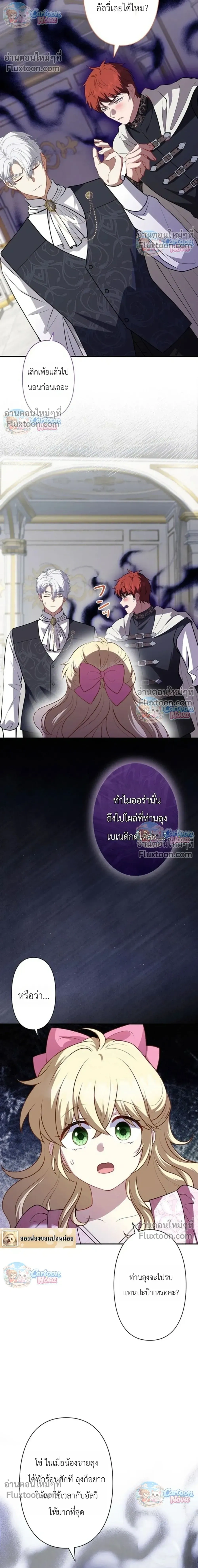 หน้าที่ 35
