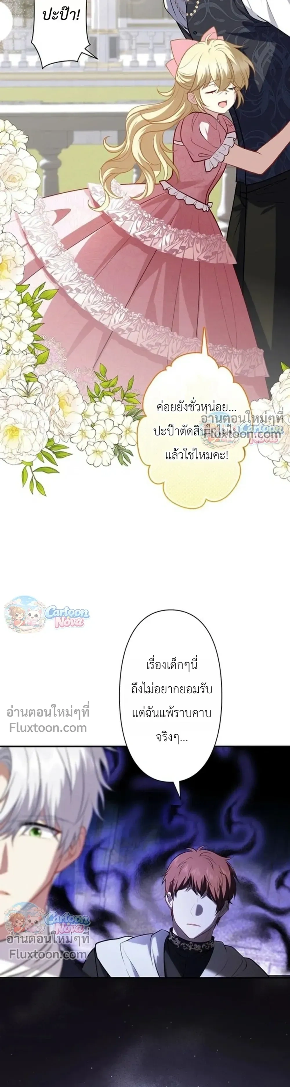 หน้าที่ 33