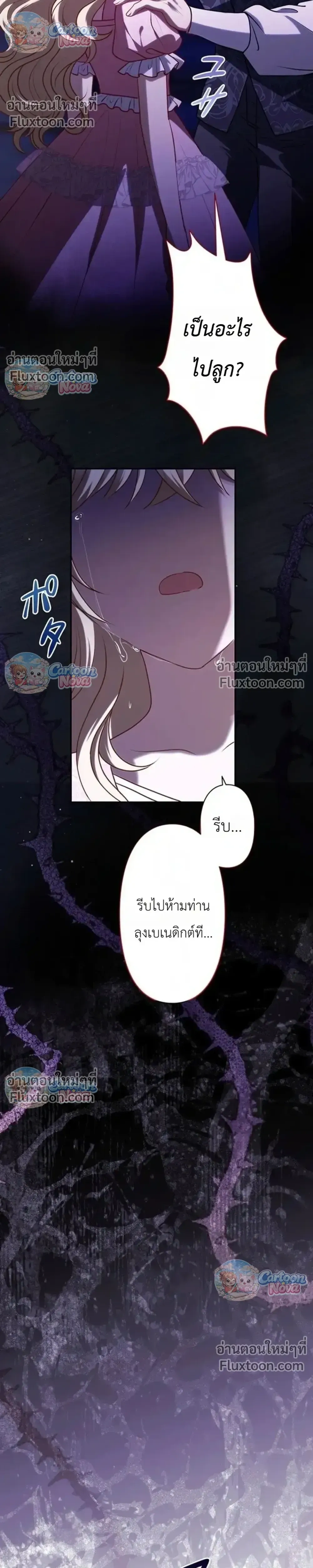 หน้าที่ 48