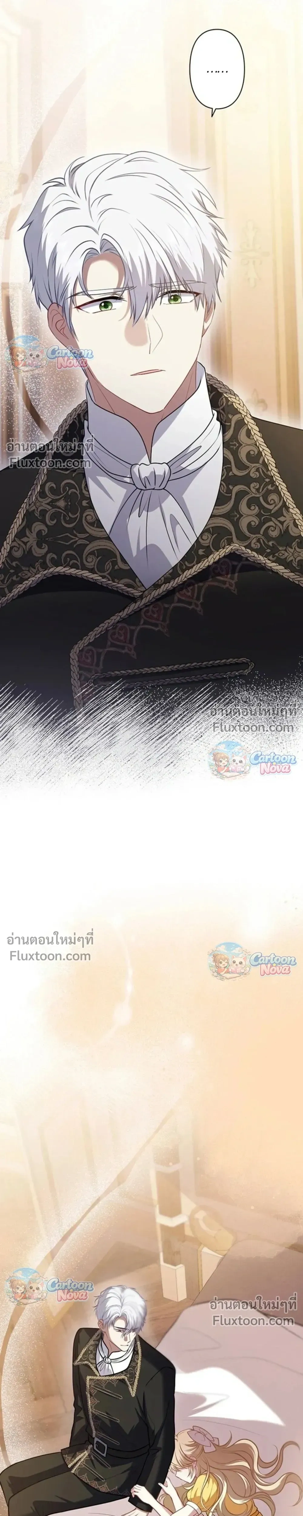 หน้าที่ 29