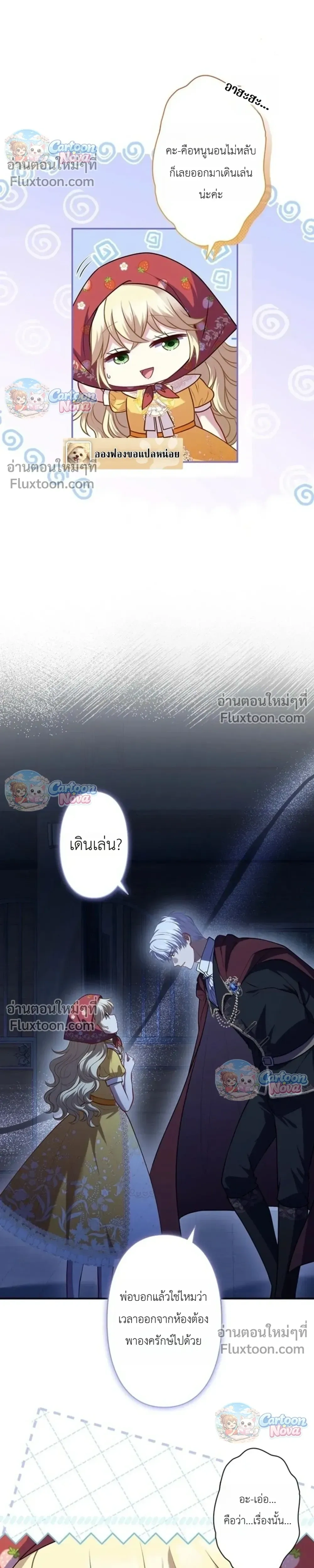 หน้าที่ 5