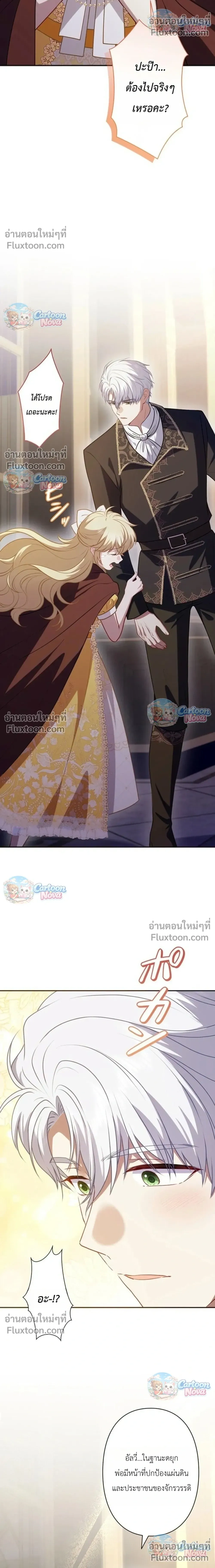 หน้าที่ 22