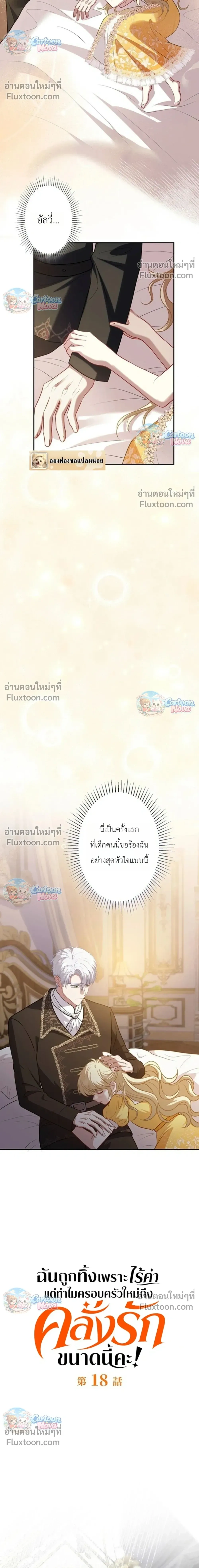 หน้าที่ 30