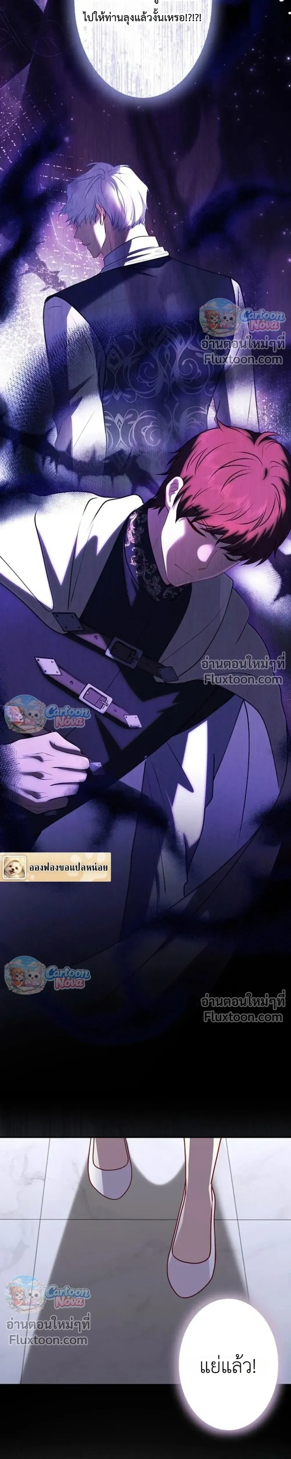 หน้าที่ 39