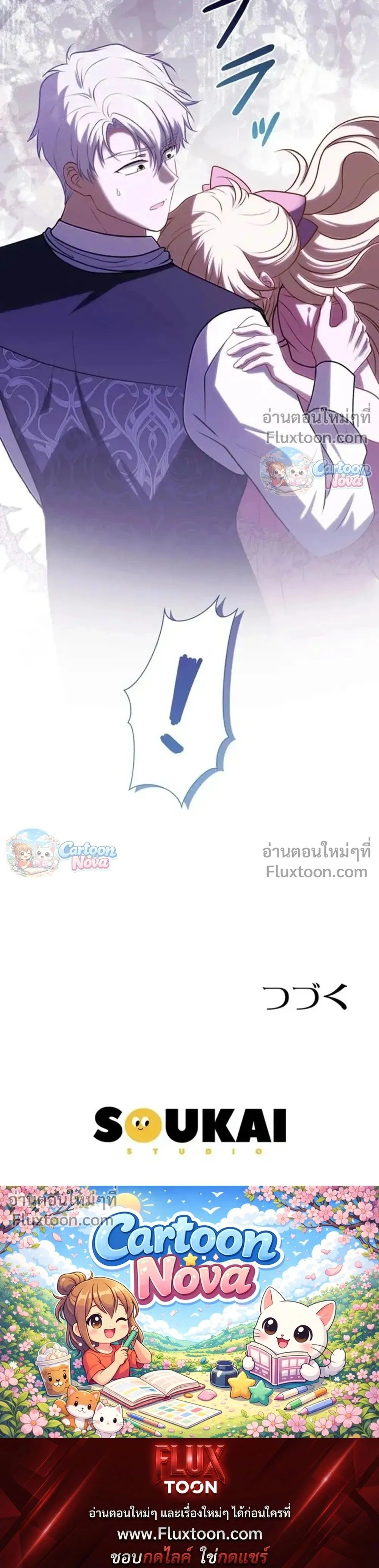 หน้าที่ 49
