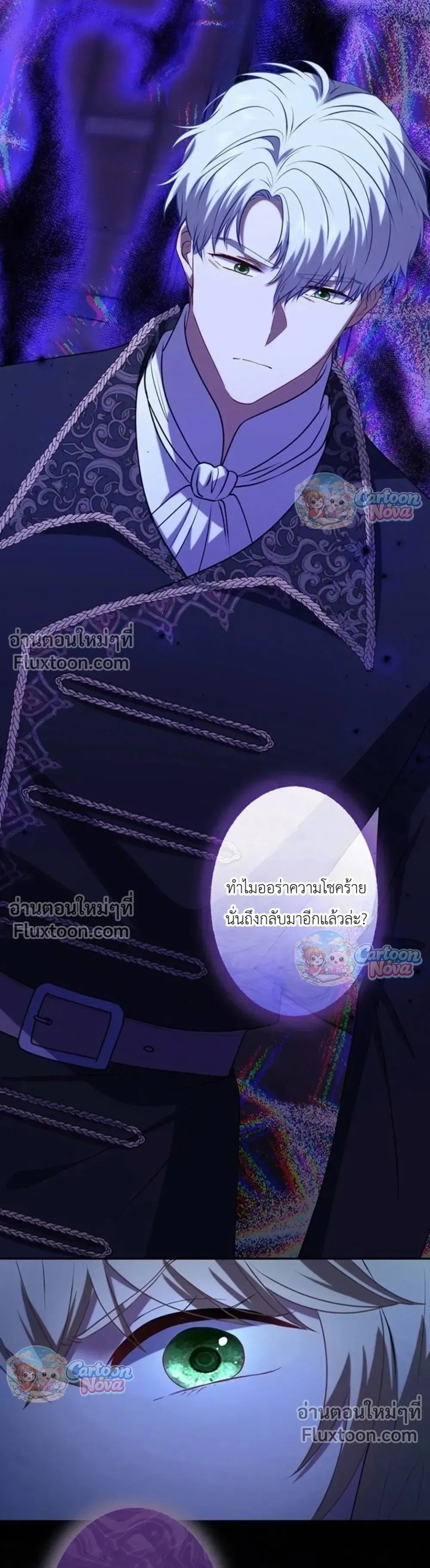 หน้าที่ 17