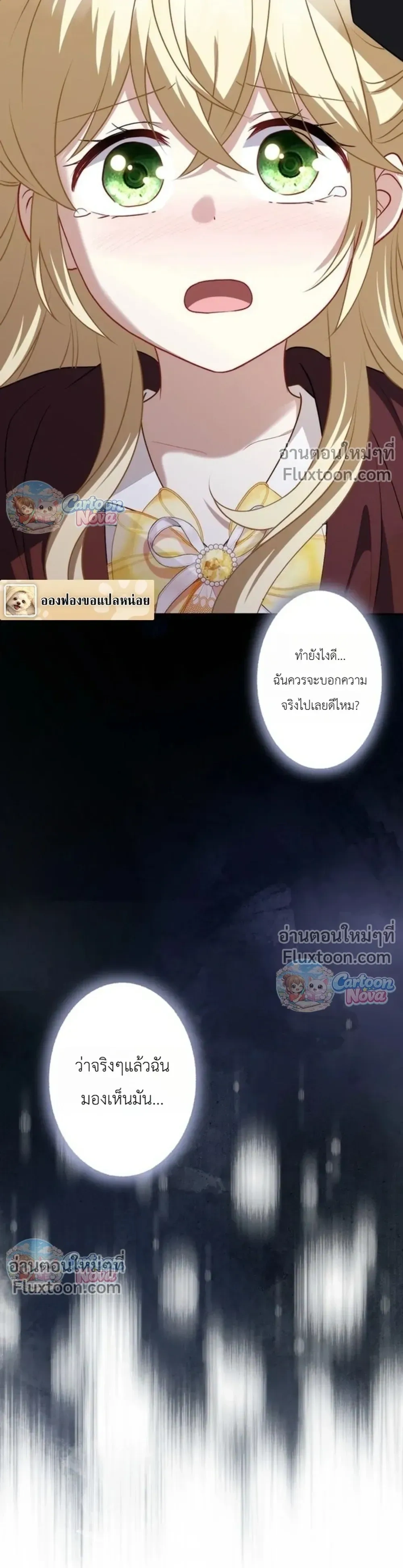 หน้าที่ 25