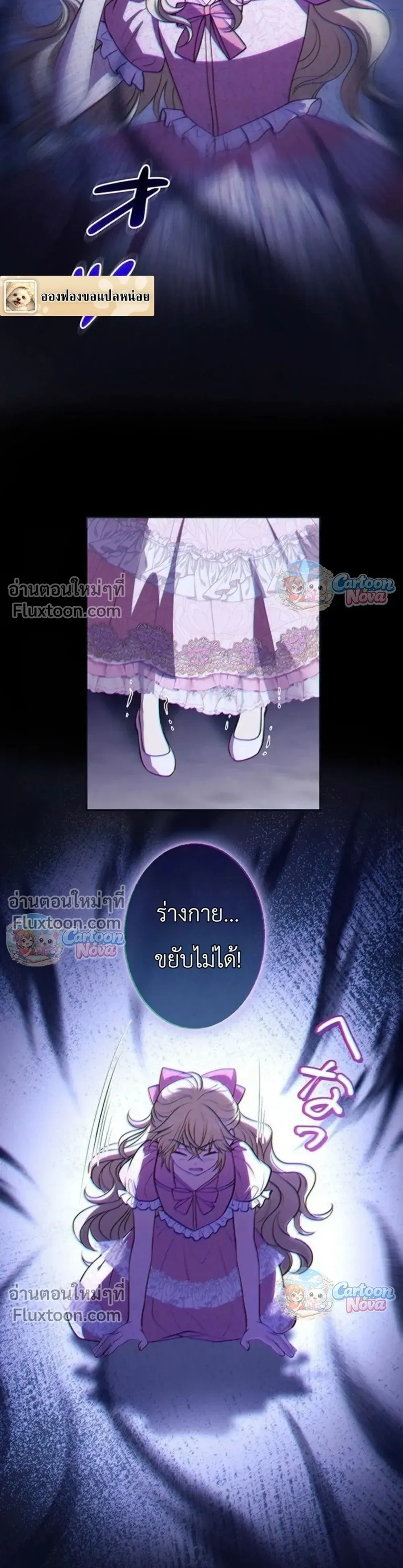 หน้าที่ 43