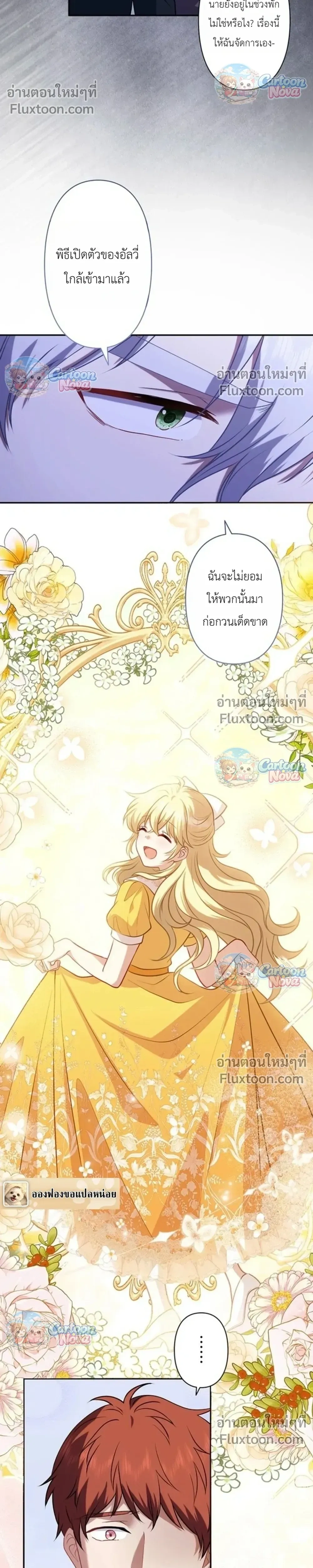 หน้าที่ 13