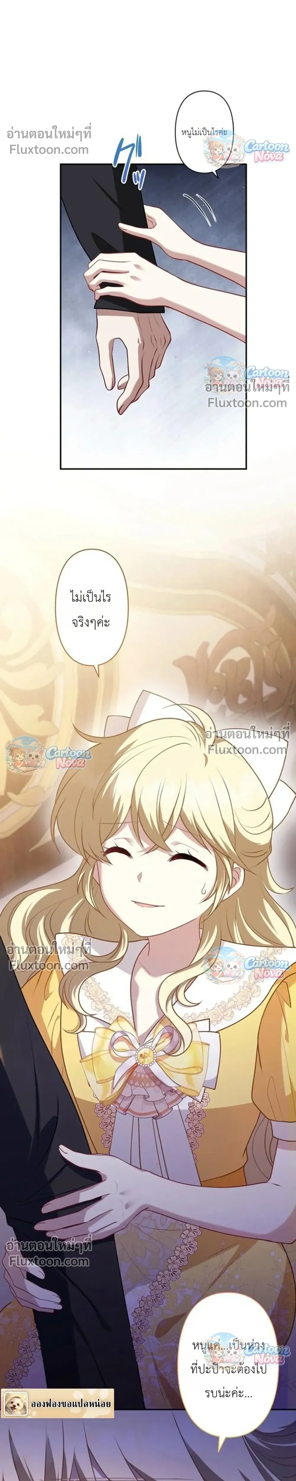 หน้าที่ 27