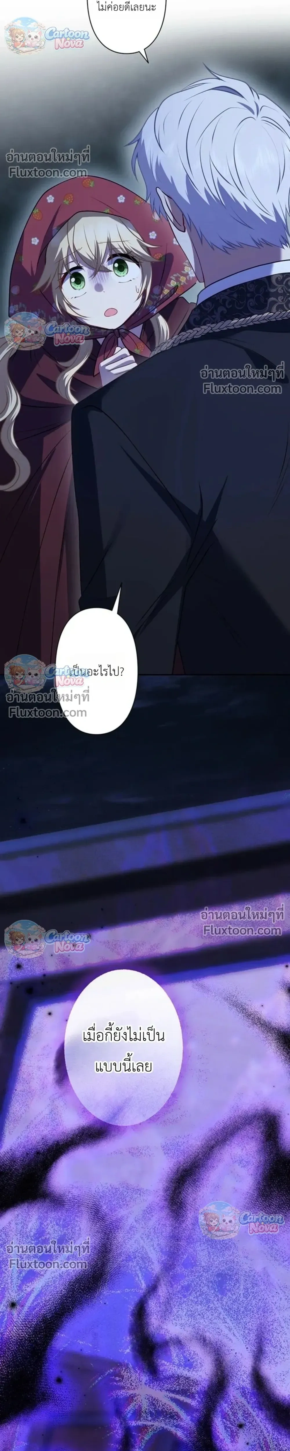 หน้าที่ 16