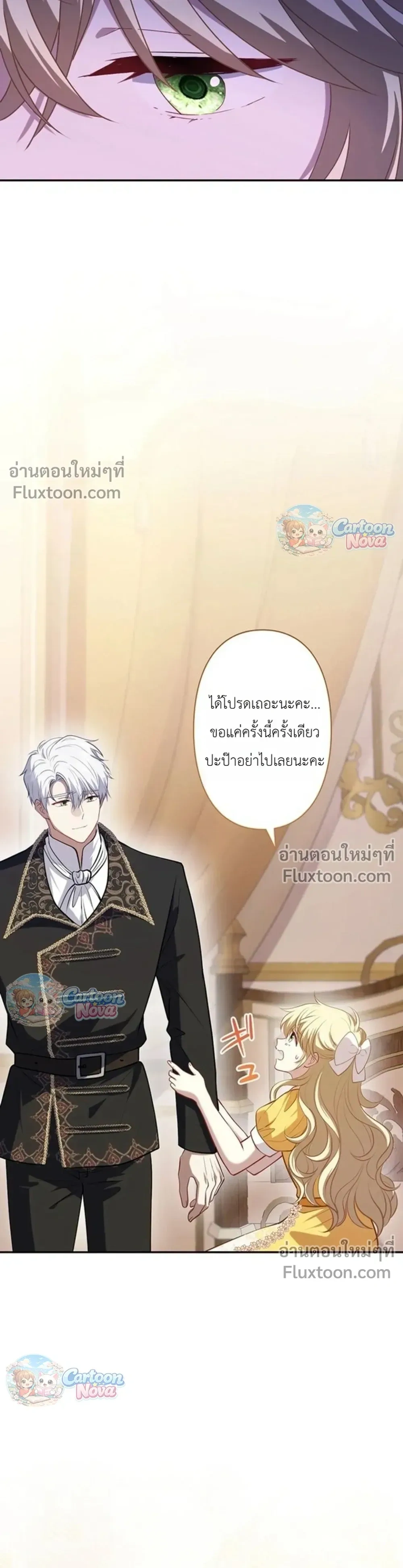 หน้าที่ 28