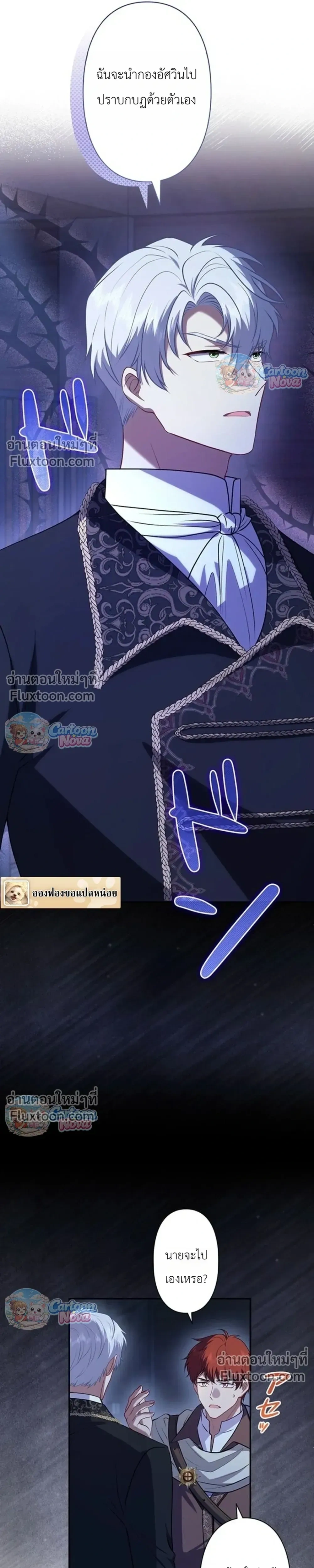 หน้าที่ 12