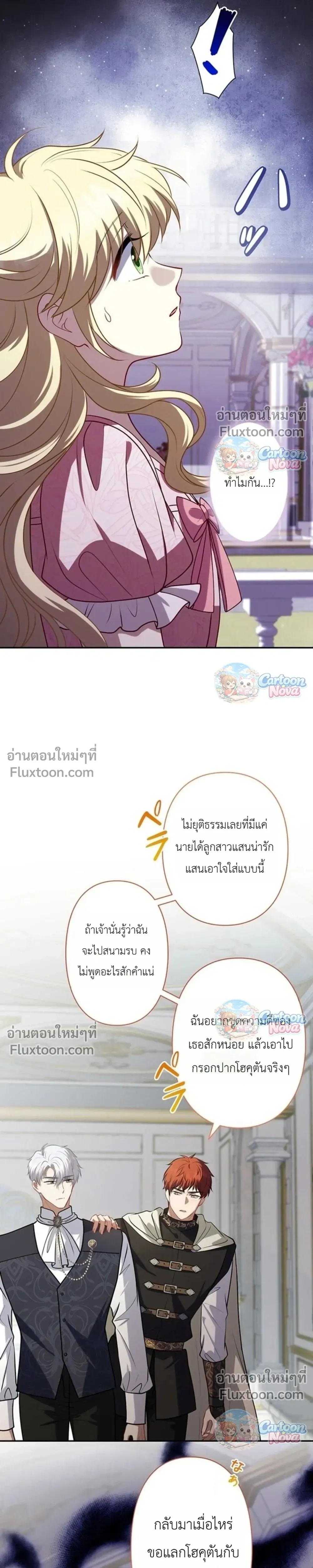หน้าที่ 34