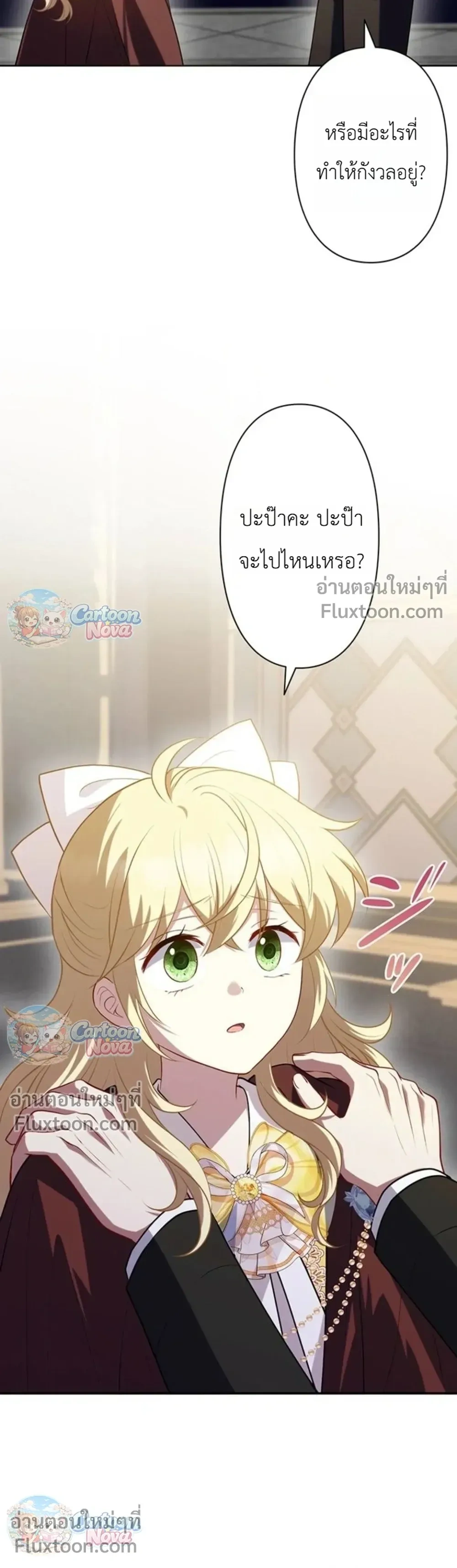 หน้าที่ 20
