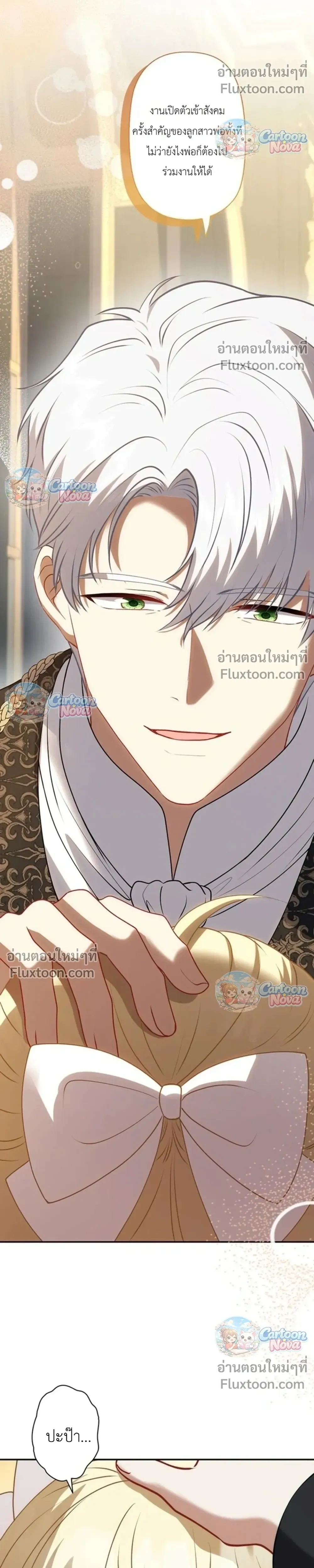 หน้าที่ 24